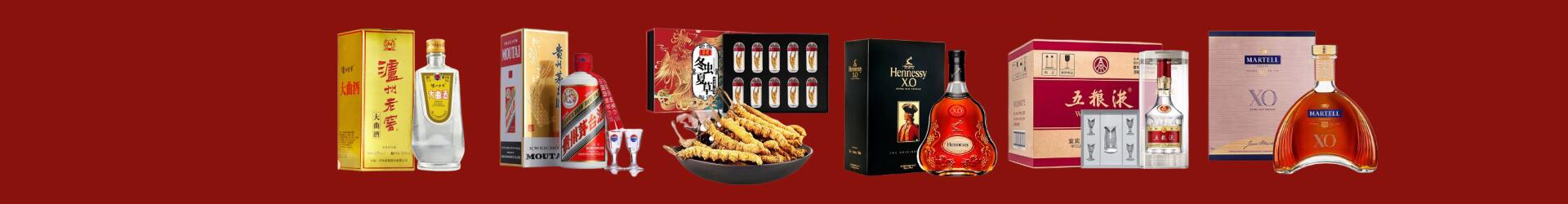 凉山州西昌聚财烟酒经营部