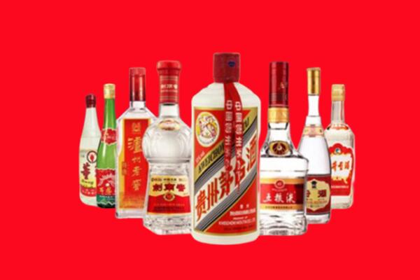 凉山州西昌回收名酒