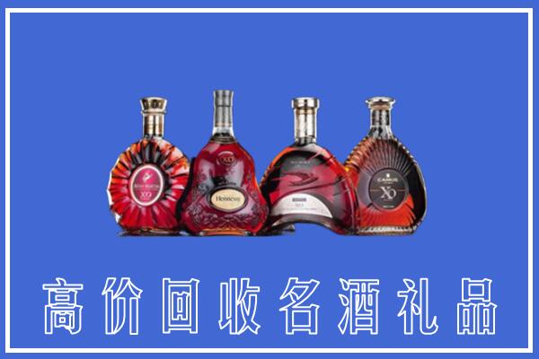 凉山州西昌回收洋酒