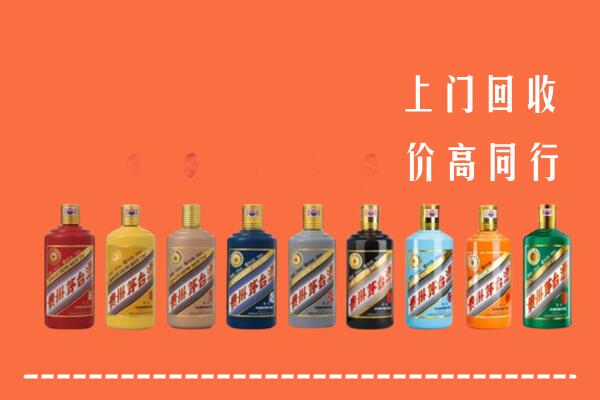 凉山州西昌回收茅台酒