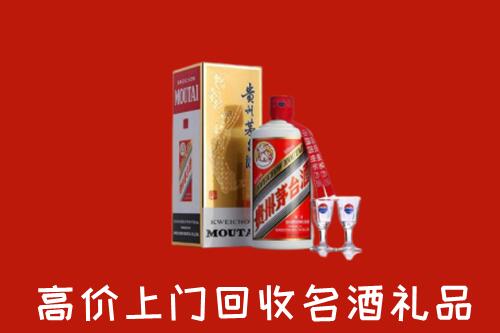 凉山州西昌回收茅台酒