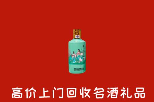 高价求购：凉山州西昌回收24节气茅台酒