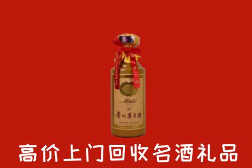 凉山州西昌回收30年茅台酒