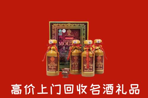 凉山州西昌回收50年茅台酒