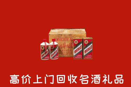 凉山州西昌回收铁盖茅台酒