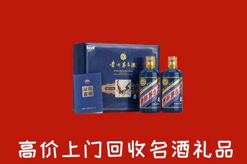 凉山州西昌回收生肖茅台酒