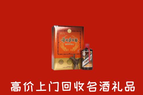 凉山州西昌回收贵宾特制茅台酒