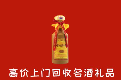 凉山州西昌回收十五年茅台酒
