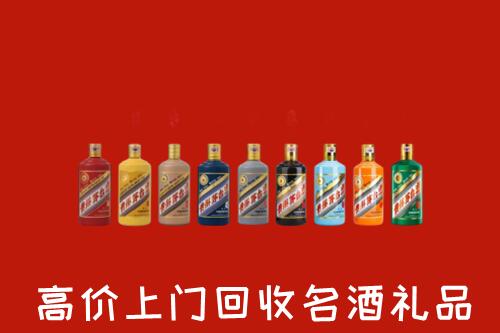 凉山州西昌回收纪念茅台酒