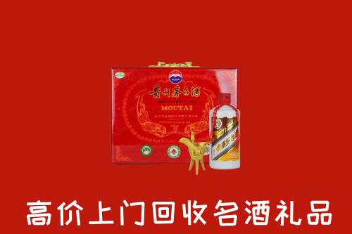 凉山州西昌回收茅台酒瓶