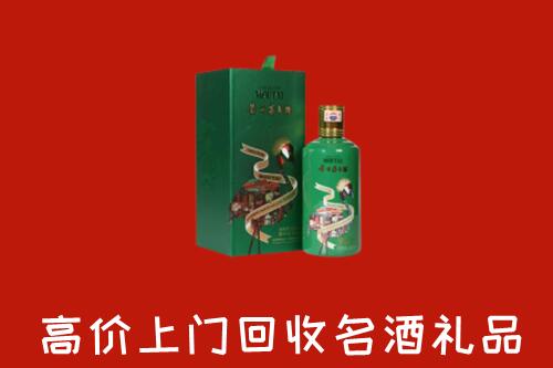 凉山州西昌回收出口茅台酒