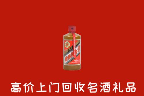 凉山州西昌回收陈酿茅台酒