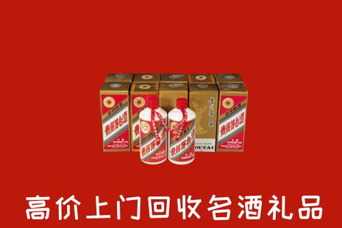 凉山州西昌回收年份茅台酒