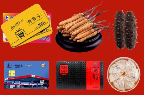 凉山州西昌回收礼品.jpg